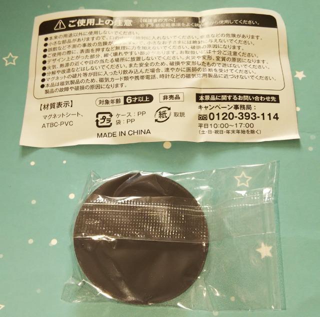 くら寿司ポケモンカードゲームソード&シールドぷくぷくマグネットガラルヤドランVモンスターボール型カプセル付き < ホビー  くら寿司ポケモンカードゲームソード&シールドぷくぷくマグネットガラルヤドランVモンスターボール型カプセル付き < ホビーの