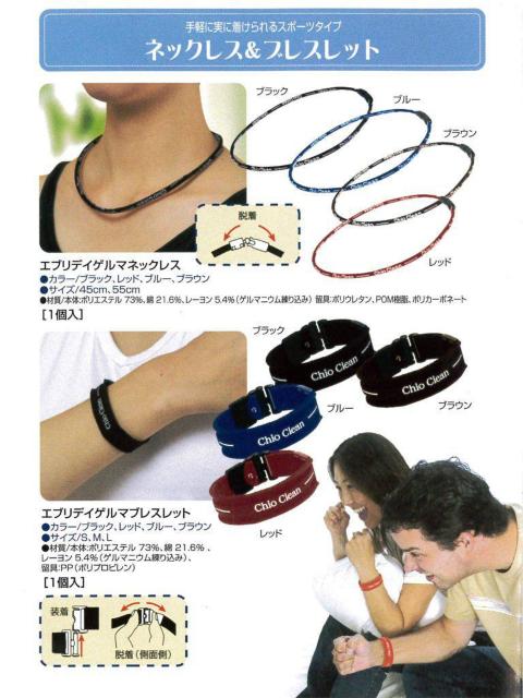 新品 らくらく定額便180円 男女兼用ネックレス 45cm こげ茶 < ヘルス/ビューティー  新品 らくらく定額便180円 男女兼用ネックレス 45cm こげ茶 < ヘルス/ビューティーの