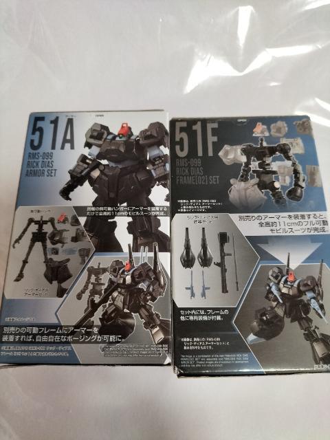 ガンダムGフレーム リックディアス量産型 未開封 新品 フレームアーマー < アニメ/コミック/キャラクター  ガンダムGフレーム リックディアス量産型 未開封 新品 フレームアーマー < アニメ/コミック/キャラクターの