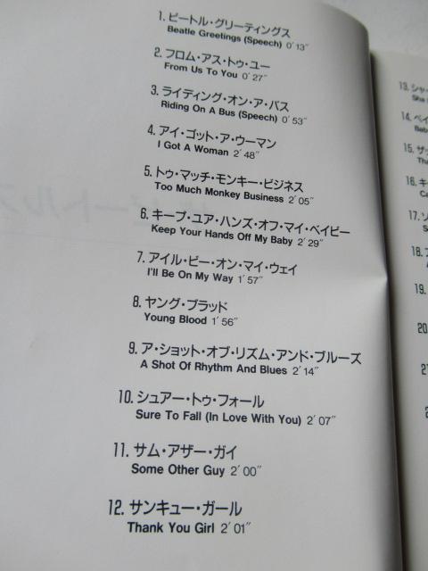 ザ・ビートルズ 2枚組CD 「 ザ・ビートルズ・ライヴ!! 」  94ページ及び48ページのブックレット付き  帯付き国内盤 < タレントグッズ  ザ・ビートルズ 2枚組CD 「 ザ・ビートルズ・ライヴ!! 」  94ページ及び48ページのブックレット付き  帯付き国内盤 < タレントグッズの