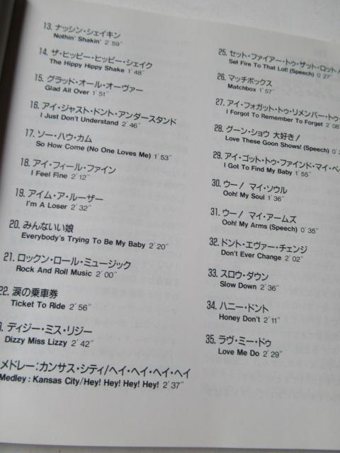 ザ・ビートルズ 2枚組CD 「 ザ・ビートルズ・ライヴ!! 」  94ページ及び48ページのブックレット付き  帯付き国内盤 < タレントグッズ  ザ・ビートルズ 2枚組CD 「 ザ・ビートルズ・ライヴ!! 」  94ページ及び48ページのブックレット付き  帯付き国内盤 < タレントグッズの