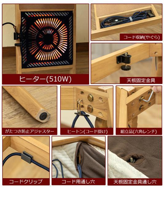 【送料無料】こたつ 掛け布団セット 120×80cm 長方形 < インテリア/ライフ 【送料無料】こたつ 掛け布団セット 120×80cm 長方形 < インテリア/ライフの