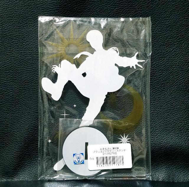 ����������������������WEB����/�A�N�����A�N�Z�T���[�X�^���h��F6�\�l�����V�i���J���� �� �A�j��/�R�~�b�N/�L�����N�^�[�� 