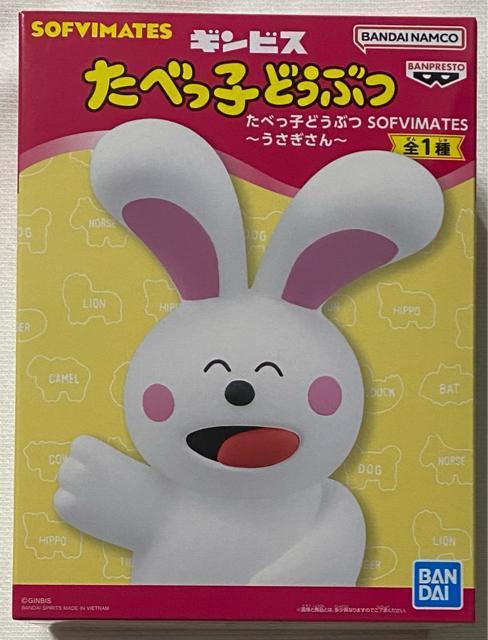 ׂqǂԂ SOFVIMATES    Aj/R~bN/LN^[ 