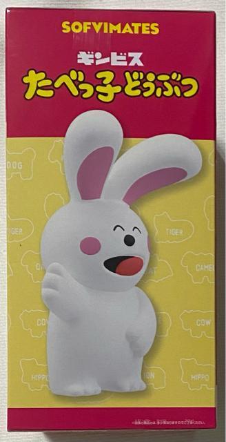 ׂqǂԂ SOFVIMATES   Aj/R~bN/LN^[ 