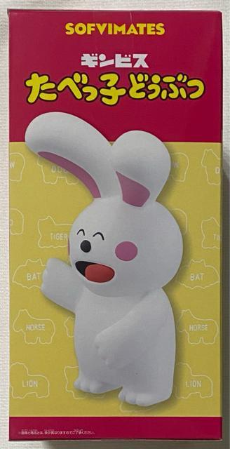 ׂqǂԂ SOFVIMATES   Aj/R~bN/LN^[ 