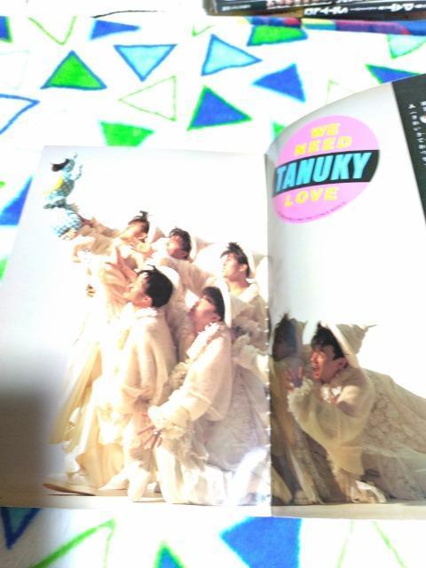 「高級本格本A チェッカーズinTANTANたぬき」 2 < タレントグッズ  「高級本格本A チェッカーズinTANTANたぬき」 2 < タレントグッズの