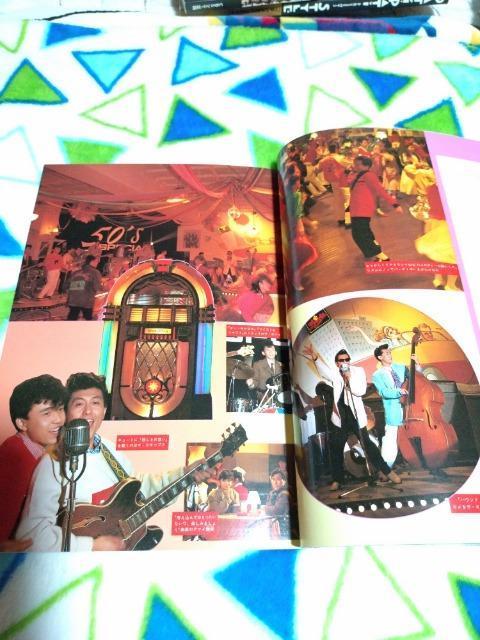 「高級本格本A チェッカーズinTANTANたぬき」 2 < タレントグッズ  「高級本格本A チェッカーズinTANTANたぬき」 2 < タレントグッズの