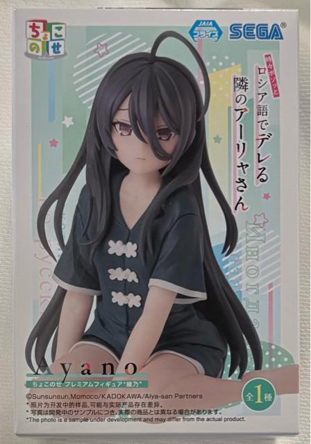 時々ボソッとロシア後でデレる隣のアーリャさん ちょこのせ プレミアムフィギュア 綾乃 < アニメ/コミック/キャラクター  時々ボソッとロシア後でデレる隣のアーリャさん ちょこのせ プレミアムフィギュア 綾乃  < アニメ/コミック/キャラクターの