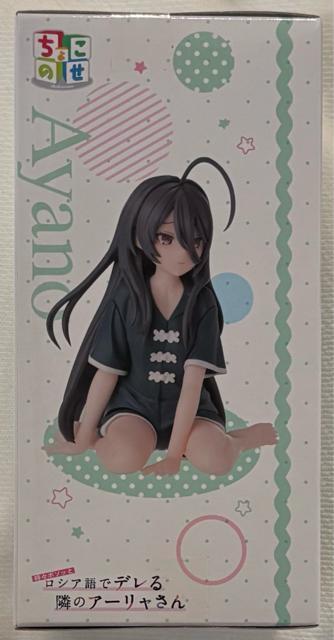 時々ボソッとロシア後でデレる隣のアーリャさん ちょこのせ プレミアムフィギュア 綾乃 < アニメ/コミック/キャラクター  時々ボソッとロシア後でデレる隣のアーリャさん ちょこのせ プレミアムフィギュア 綾乃 < アニメ/コミック/キャラクターの