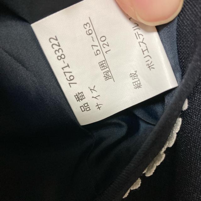 サクラ 120 入学式 卒園式 女の子 フォーマルスーツ < キッズ/ベビー  サクラ 120 入学式 卒園式 女の子 フォーマルスーツ < キッズ/ベビーの