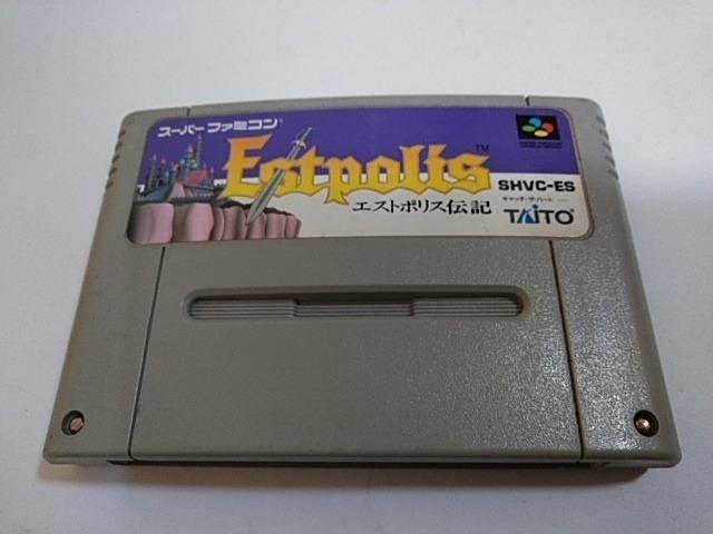 SFC/【5本迄送料180円!!】エストポリス伝記≪匿名配送≫【ソフトのみ】★電池OK!!/メンテ済み★↓ご落札価格↓ < ゲーム本体/ソフト SFC/【5本迄送料180円!!】エストポリス伝記≪匿名配送≫【ソフトのみ】★電池OK!!/メンテ済み★↓ご落札価格↓ < ゲーム本体/ソフトの