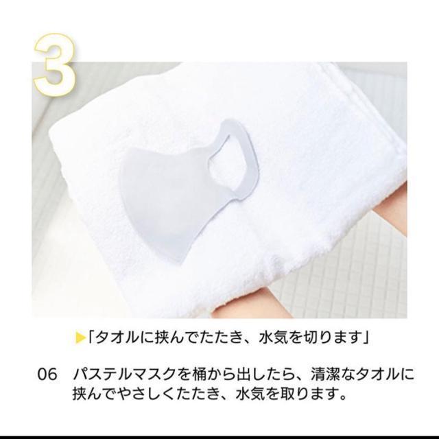 パステルマスク3D ピンク Sサイズ 新品 < ヘルス/ビューティー  パステルマスク3D ピンク Sサイズ 新品 < ヘルス/ビューティーの