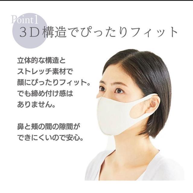 パステルマスク3D ピンク Sサイズ 新品 < ヘルス/ビューティー  パステルマスク3D ピンク Sサイズ 新品 < ヘルス/ビューティーの