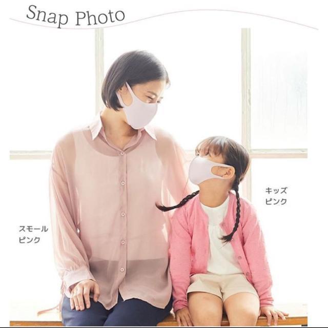 パステルマスク3D ピンク Sサイズ 新品 < ヘルス/ビューティー  パステルマスク3D ピンク Sサイズ 新品 < ヘルス/ビューティーの
