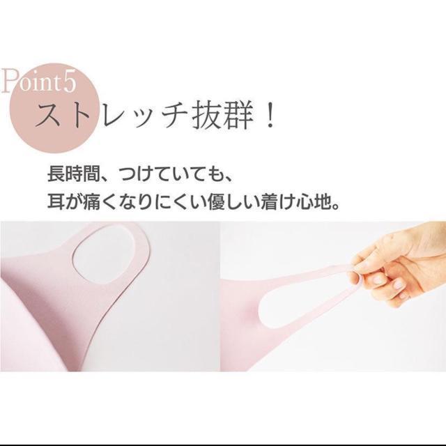 パステルマスク3D ピンク Sサイズ 新品 < ヘルス/ビューティー  パステルマスク3D ピンク Sサイズ 新品 < ヘルス/ビューティーの