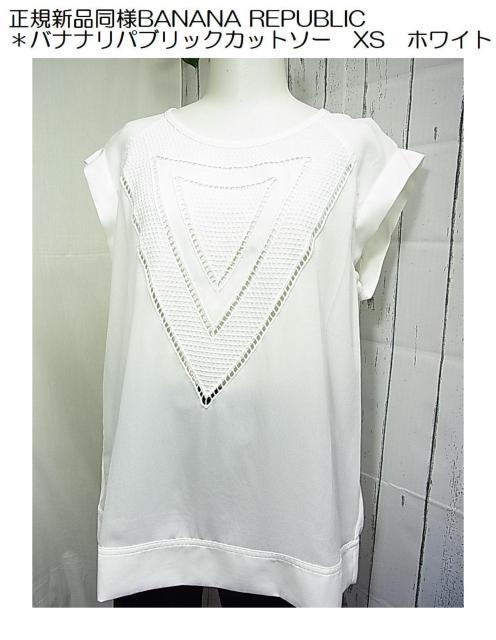 500~X^KVilBANANA REPUBLICoiipubNJbg\[@XS zCg 