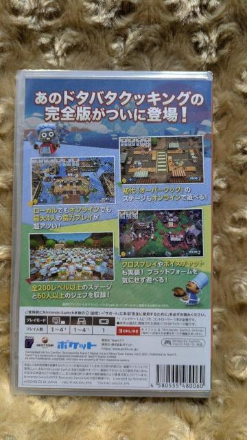 CV@SWITCH  XEBb`@\tg@I[o[NbN@̃tR[X@OVERCOOKED!@ViJ