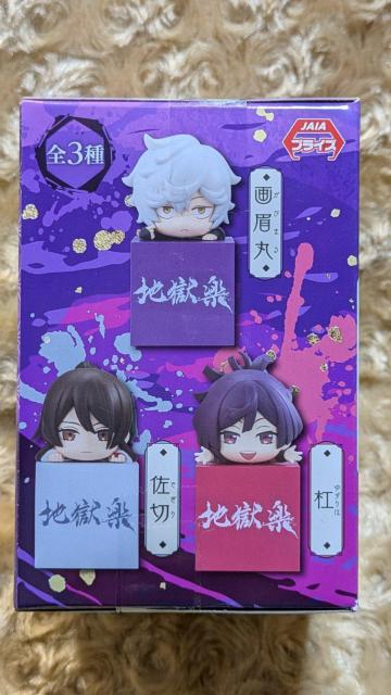 地獄楽 ひっかけフィギュア 画眉丸 < アニメ/コミック/キャラクター  地獄楽 ひっかけフィギュア 画眉丸 < アニメ/コミック/キャラクターの