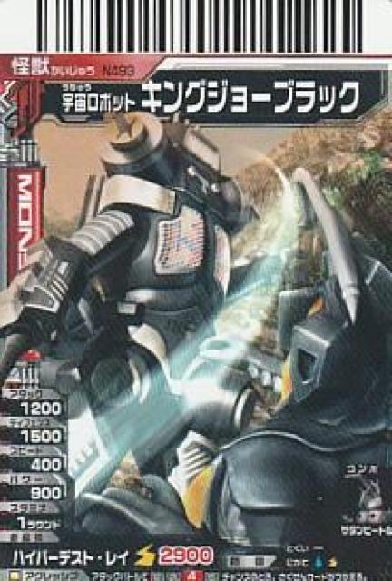 大怪獣バトル ウルトラモンスターズ 6種【B-3】 < トレーディングカード 大怪獣バトル ウルトラモンスターズ 6種【B-3】 < トレーディングカードの