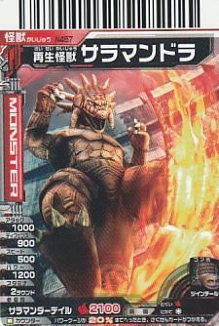 大怪獣バトル ウルトラモンスターズ 6種【B-3】 < トレーディングカード 大怪獣バトル ウルトラモンスターズ 6種【B-3】 < トレーディングカードの