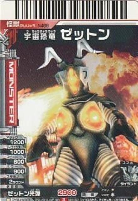 大怪獣バトル ウルトラモンスターズ 6種【B-3】 < トレーディングカード 大怪獣バトル ウルトラモンスターズ 6種【B-3】 < トレーディングカードの