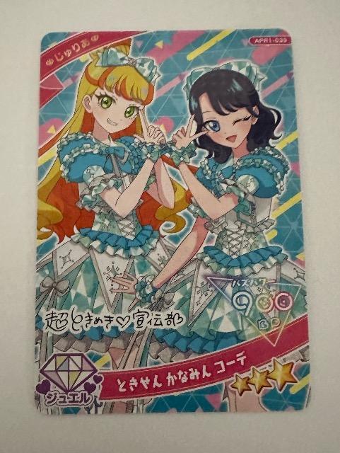 Ђ݂̃ACv@Ƃ񂩂Ȃ݂R[f 