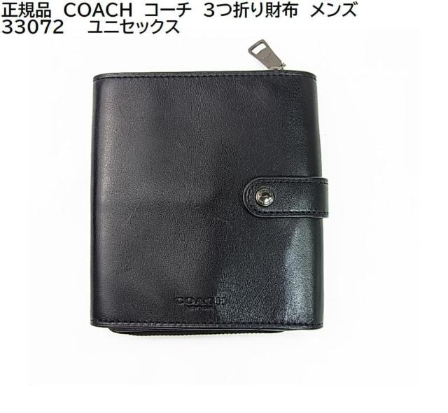 Ki@COACH@R[`@3܂z@Y@jZbNX 33072@@{vU[ 