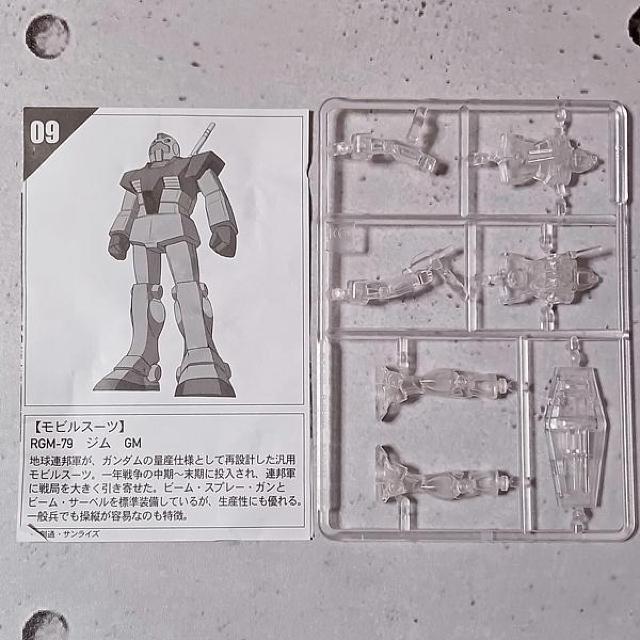 ☆ジム クリア版 ガンダム名鑑ガム < ホビー ☆ジム クリア版 ガンダム名鑑ガム < ホビーの