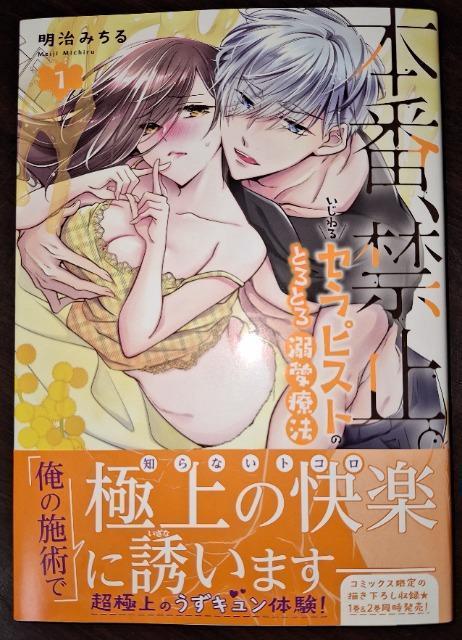 LBV{ԁA֎~BZsXĝƂƂMÖ@@݂ 