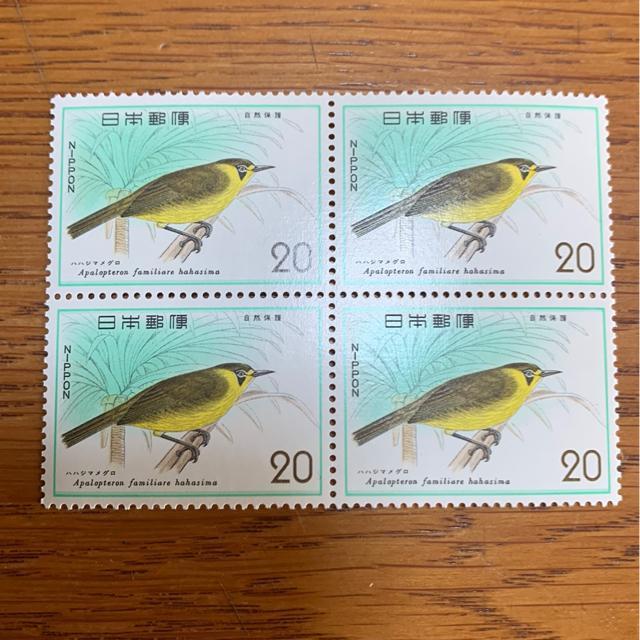 881送料無料記念切手80円分(20円切手) < ホビー  881送料無料記念切手80円分(20円切手)  < ホビーの