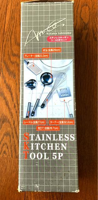 石鍋 裕シェフ監修 ステンレスキッチンツール4本セット < インテリア/ライフ  石鍋 裕シェフ監修 ステンレスキッチンツール4本セット  < インテリア/ライフの