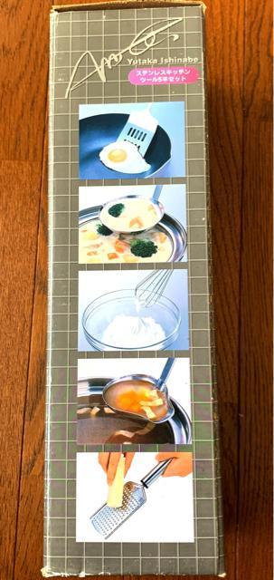 石鍋 裕シェフ監修 ステンレスキッチンツール4本セット < インテリア/ライフ  石鍋 裕シェフ監修 ステンレスキッチンツール4本セット < インテリア/ライフの