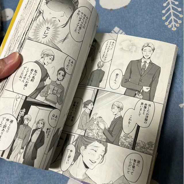 (TL)おけいど・シリーズ(3冊セット) < アニメ/コミック/キャラクター (TL)おけいど・シリーズ(3冊セット) < アニメ/コミック/キャラクターの