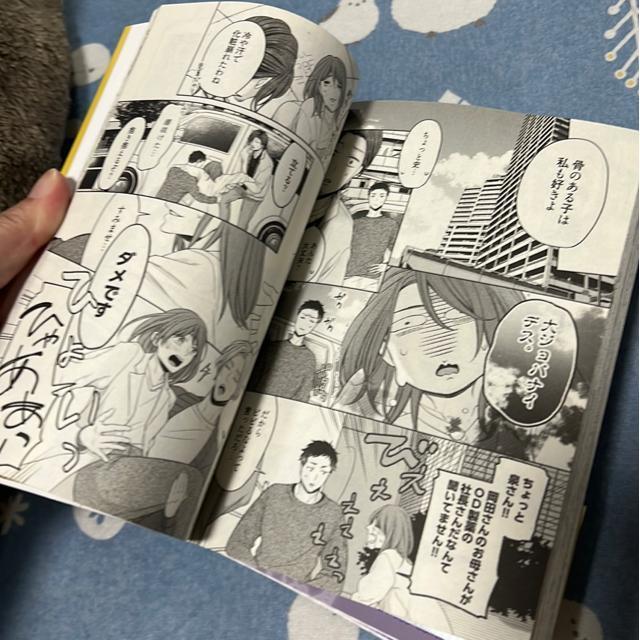 (TL)おけいど・シリーズ(3冊セット) < アニメ/コミック/キャラクター (TL)おけいど・シリーズ(3冊セット) < アニメ/コミック/キャラクターの