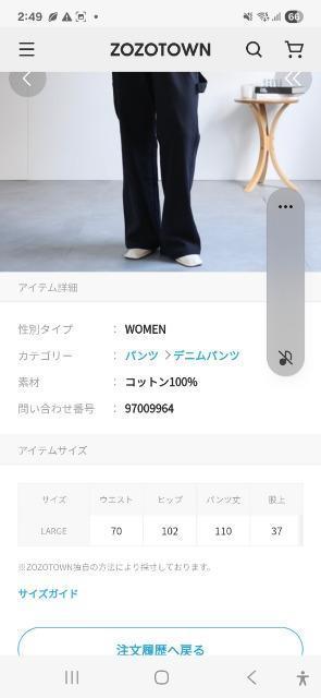 ap retroデニムパンツ < 女性ファッション  ap retroデニムパンツ < 女性ファッションの