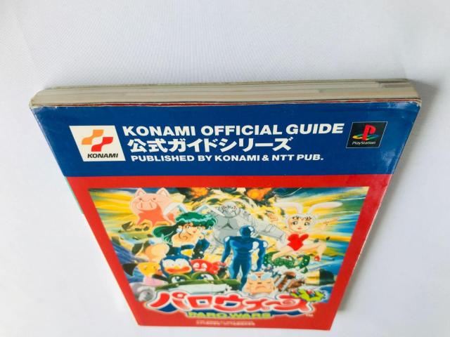 パロウォーズ 公式ガイド 攻略本 初版 Paro Wars Official Guide Strategy Book < ゲーム本体/ソフト パロウォーズ 公式ガイド 攻略本 初版 Paro Wars Official Guide Strategy Book < ゲーム本体/ソフトの
