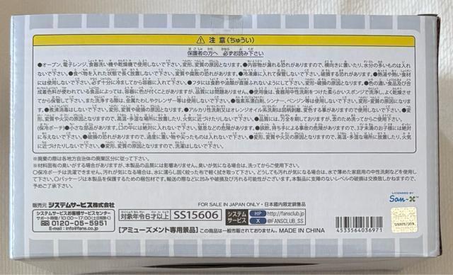 bN} NEW BASIC RILAKKUMA ۗ|[`t X`{bNX  Aj/R~bN/LN^[ 