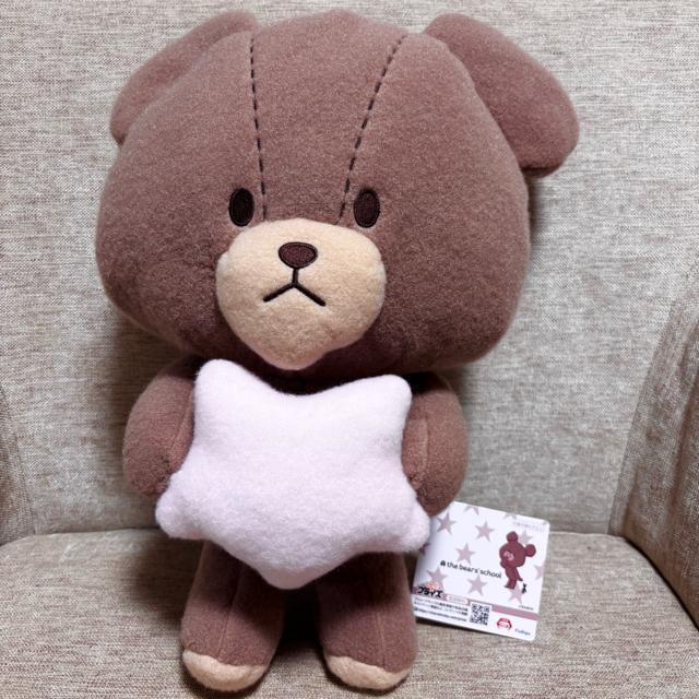 くまのがっこう 超 BIG ぬいぐるみ ムード ココア < おもちゃ  くまのがっこう 超 BIG ぬいぐるみ ムード ココア  < おもちゃの