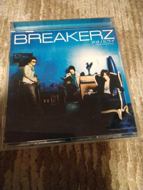 BREAKERZ アオノミライ < タレントグッズ BREAKERZ アオノミライ < タレントグッズの