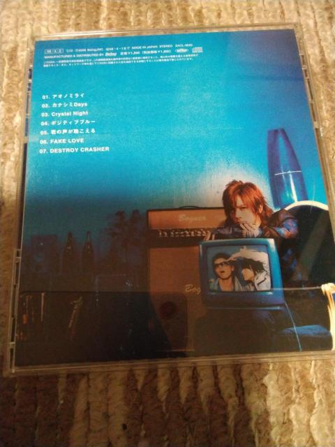 BREAKERZ アオノミライ < タレントグッズ BREAKERZ アオノミライ < タレントグッズの