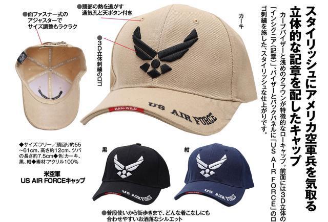 yۊǖgpizyHANEWILDz ċR US AIR FORCE Lbv 싅X  jt@bV 
