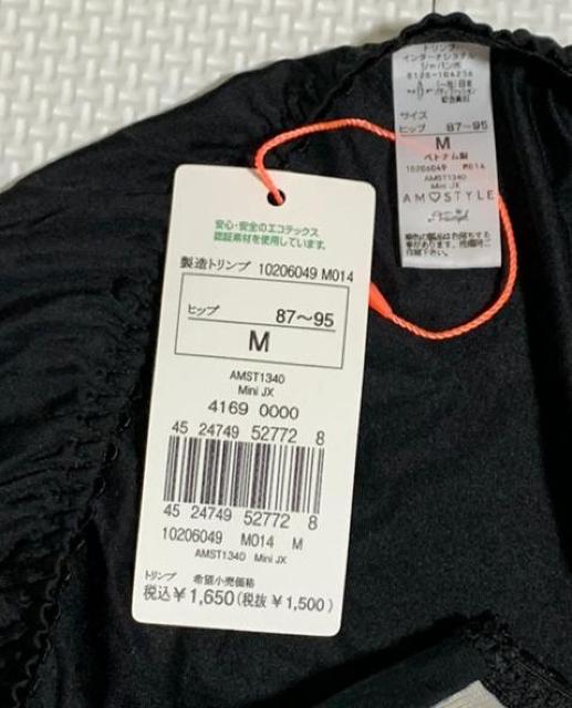 AMOSTYLE ブラック ショーツ < 女性ファッション  AMOSTYLE ブラック ショーツ < 女性ファッションの