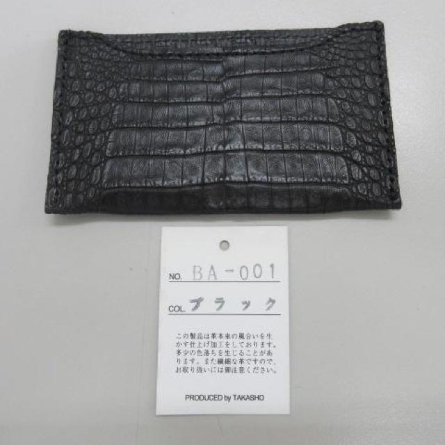 新品未使用 カードケース 名刺入れ 本革 革 革製品 ブラック < 男性ファッション  新品未使用 カードケース 名刺入れ 本革 革 革製品 ブラック  < 男性ファッションの