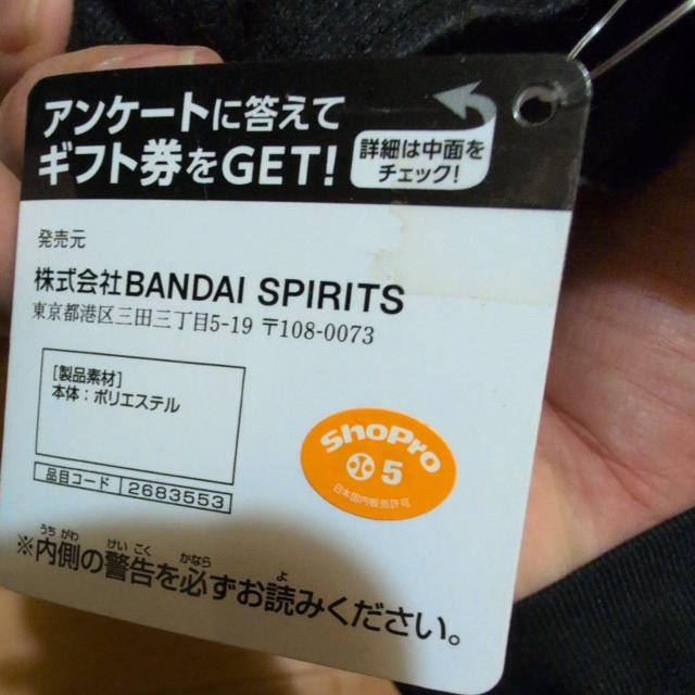スパイファミリー アーニャのぬいぐるみ < アニメ/コミック/キャラクター スパイファミリー アーニャのぬいぐるみ < アニメ/コミック/キャラクターの