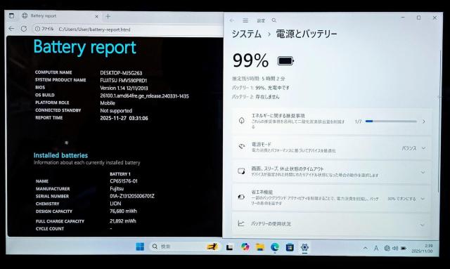FUJITSU LIFEBOOK Corei5 メモリ12GB SSD512GB Webカメラ タッチパネル Office2024 < PC本体/周辺機器 FUJITSU LIFEBOOK Corei5 メモリ12GB SSD512GB Webカメラ タッチパネル Office2024 < PC本体/周辺機器の