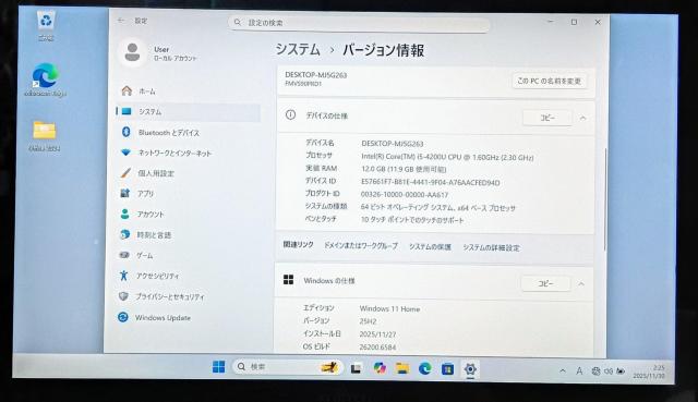 FUJITSU LIFEBOOK Corei5 メモリ12GB SSD512GB Webカメラ タッチパネル Office2024 < PC本体/周辺機器 FUJITSU LIFEBOOK Corei5 メモリ12GB SSD512GB Webカメラ タッチパネル Office2024 < PC本体/周辺機器の