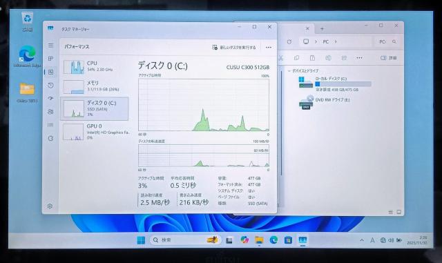 FUJITSU LIFEBOOK Corei5 メモリ12GB SSD512GB Webカメラ タッチパネル Office2024 < PC本体/周辺機器 FUJITSU LIFEBOOK Corei5 メモリ12GB SSD512GB Webカメラ タッチパネル Office2024 < PC本体/周辺機器の