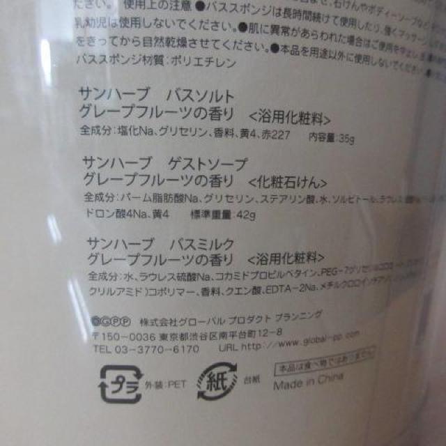 Vigp Tn[u oXMtg O[vt[c  CeA/Ct 