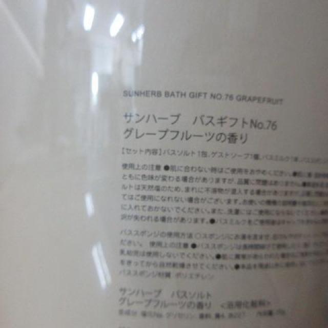 Vigp Tn[u oXMtg O[vt[c  CeA/Ct 